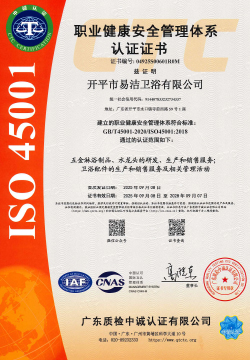 ISO 45001